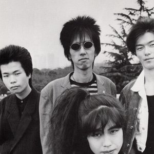 'Narumi & The Misters' için resim