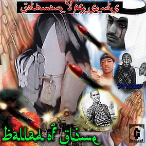 Image for 'BALLAD OF A GLIME'