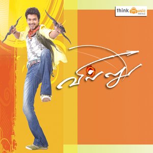 Imagen de 'Villu'
