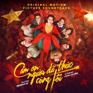 Image for 'Cảm Ơn Người Đã Thức Cùng Tôi (Original Motion Picture Soundtrack)'