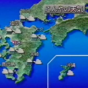 '現在の地域条件'の画像