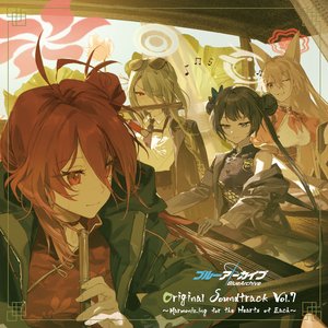 Image for 'Blue Archive Original Soundtrack (Vol.7～Harmonizing for the Hearts of Each～)'