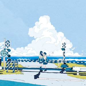 Immagine per 'Shojo Rei'