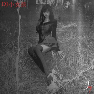 Image for '头7'