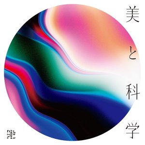 Image for 'Bitokagaku'