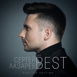 Изображение для 'The Best (English Edition)'