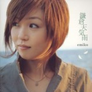Image for 'emiko'