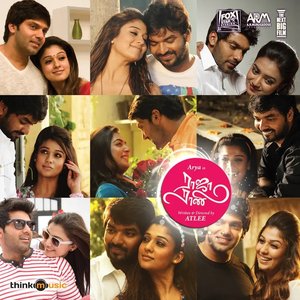 Изображение для 'Raja Rani (Original Motion Picture Soundtrack)'