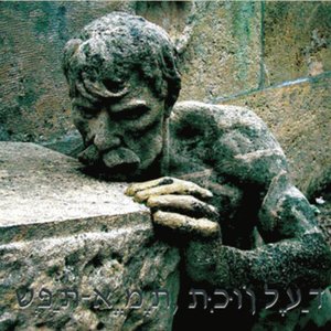 Image for 'Speech of Truth Will Be Eternal'