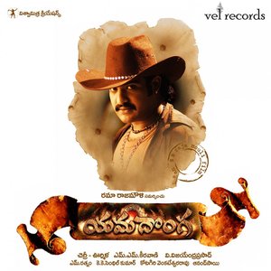Image for 'Yamadonga (Original Motion Picture Soundtrack)'