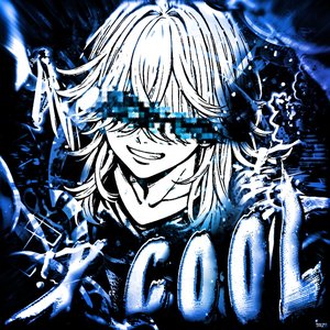 Bild för 'X-COOL!'