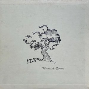 Immagine per '久利無始洋館'