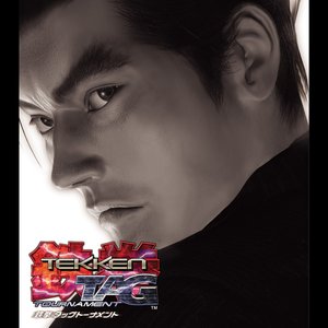 Image pour 'TEKKEN TAG TOURNAMENT (Original Soundtrack)'