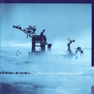 Image for 'Янанебiбув'