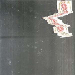 Image for '공중도덕 (Gongjoong Doduk)'