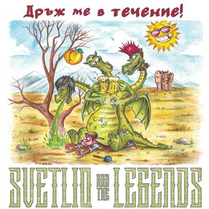Zdjęcia dla 'Дръж ме в течение!'