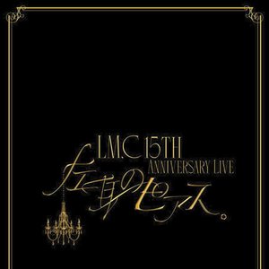 Image for 'LM.C 15th Anniversary Live 左耳のピアス。'