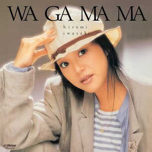 Image for 'Wagamama'