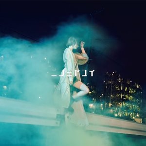 Zdjęcia dla 'Dark seeks light / 散文的LIFE'