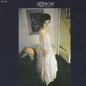 Zdjęcia dla '23時の女 ーラブ・インー'