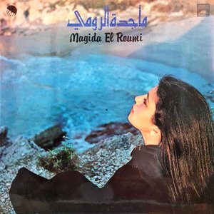 Image for 'Khedni Habibi'