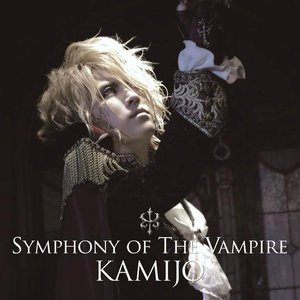 Image for 'Symphony Of The Vampire'
