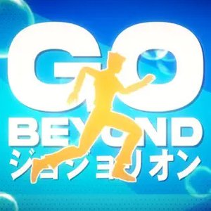 Image for 'JoJolion OP: GO BEYOND !'