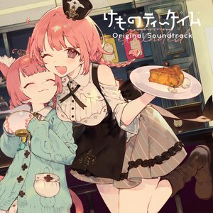 Image for 'Kemono Teatime Original Soundtrack -extended-'