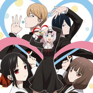 Imagem de 'KAGUYA Music Collection Season3'