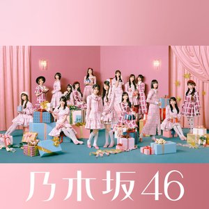 Image for 'ビリヤニ (Special Edition)'