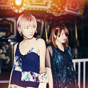 Image for 'ハルカトミユキ'