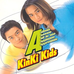 Bild für 'A album'