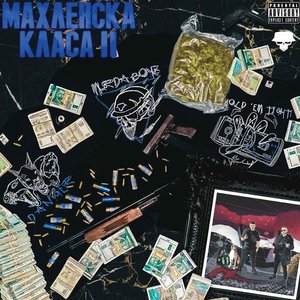 Image for 'MAHLENSKA KLASA II'