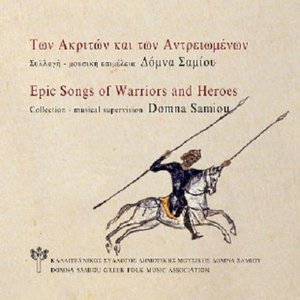 Image for 'Epic Songs of Warriors and Heroes'