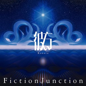 Изображение для 'kanata'
