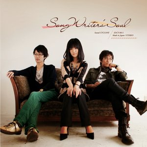 Imagen de 'Sound CYCLONE'