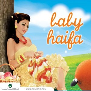 Image for 'بيبي هيفاء'
