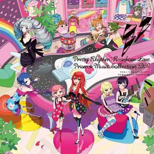 Image for 'プリティーリズム・レインボーライブ プリズム☆ミュージックコレクションDX'