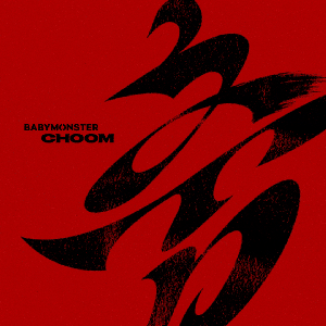 Image for '춤 (CHOOM)'