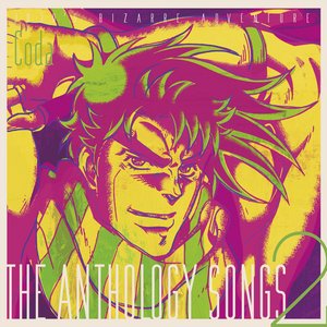 Image for 'JOJO'S BIZARRE ADVENTURE -The anthology songs 2'