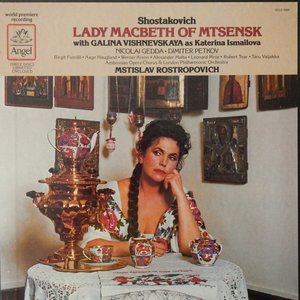 Image for 'Shostakovich:Lady Macbeth of Mtsensk/Mstislav Rostropovich'
