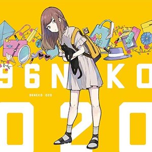 Image for 'Uso No Hibana'