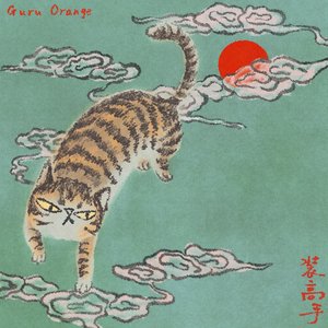 '裝高手(Guru Orange)' için resim