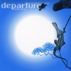 Zdjęcia dla 'Samurai Champloo Music Record Departure'