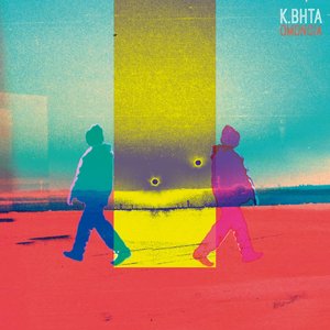 Изображение для 'Omonia'