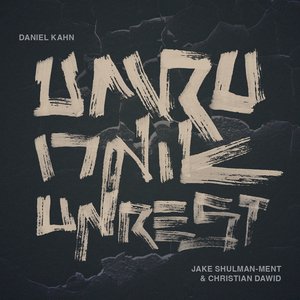 Image for 'UMRU - unrest'