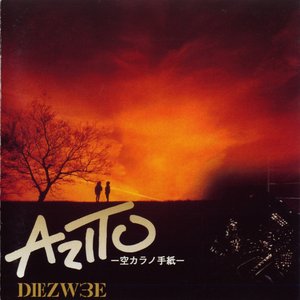 Image for 'AZITO －空カラノ手紙－'