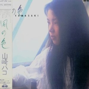 Image for 'Kaze no Iro'