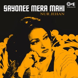 Image for 'Sayonee Mera Mahi'