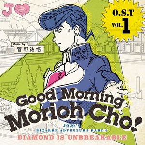 'JOJO'S Bizarre Adventure - Diamond Is Unbreakable (Original Soundtrack) Vol. 1 - Good Morning Morioh Cho' için resim